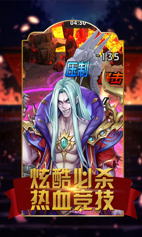 界神官方版(图4)