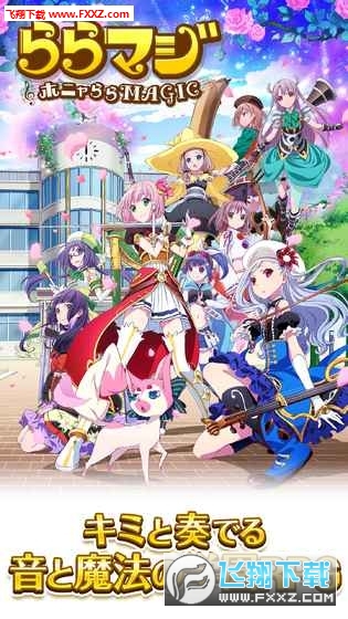 不确定魔法日服版(图2)