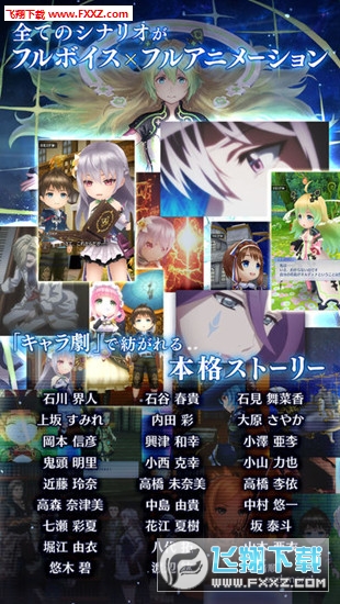 ORDINALSTRATA手游(图3)