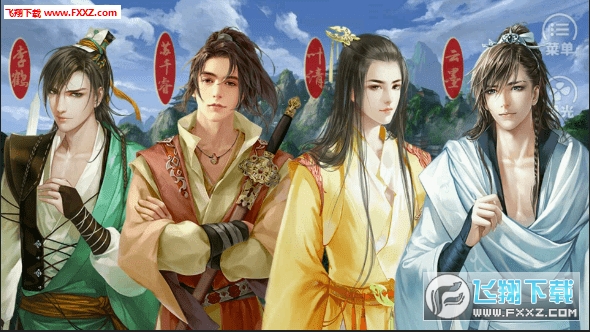 谁主风雨楼之升职记安卓版(图3)