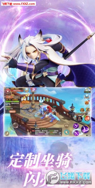天命契约安卓版(图4)