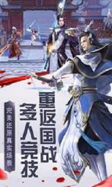 隐侠传安卓特别版下载(图2)