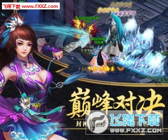 剑逆八荒官方版(图4)