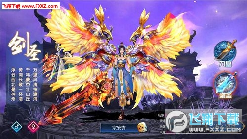 金刚伏魔记手游(图3)