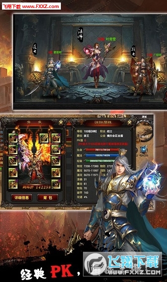 Stellavis
