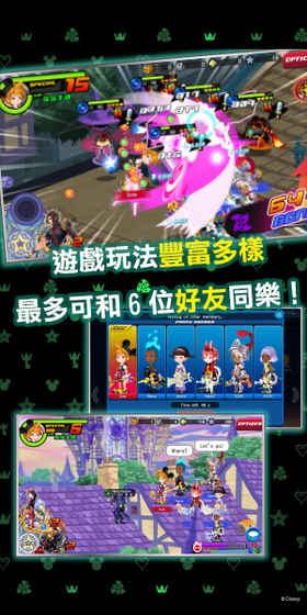 KHUx(王国之心联盟X黑暗之路)(图3)