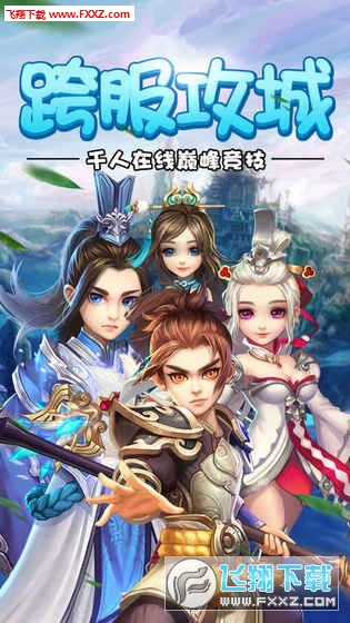 龙域战歌手游(图2)
