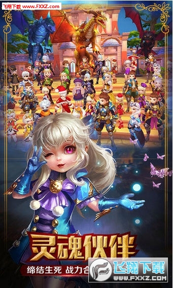 魔灵战域手游(图3)