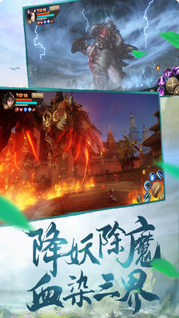 刀剑斗神传手游测试版(图2)