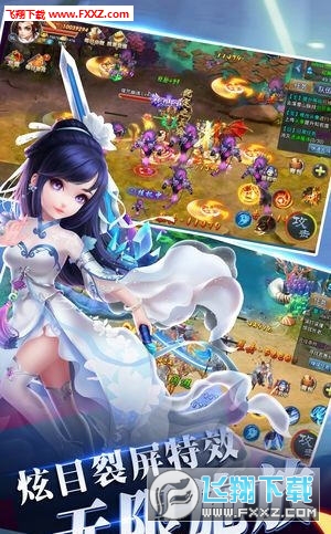仙语奇缘BT特别版下载(图3)