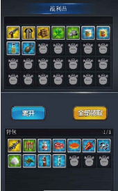 大灾变末日求生安卓版(图2)