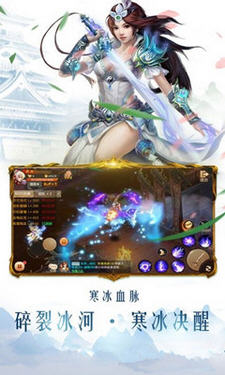 御剑飞飞手游(图2)