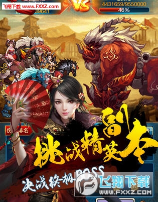 美人三国BT手游(图3)