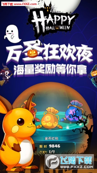 精灵萌宝贝手游(图4)