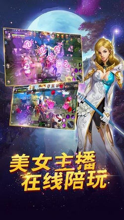 绝世天尊手游(图3)