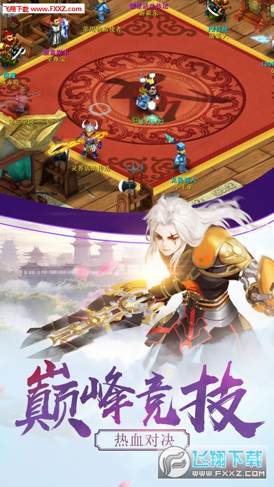 碧影青云官方版(图2)
