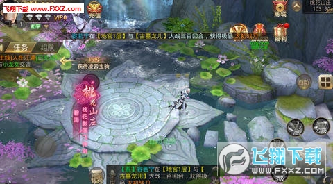 剑意情缘手游(图2)