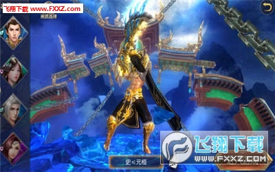 太初封神传官方版(图3)