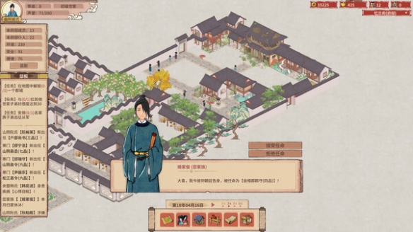 吾今有世家科举条件要什么