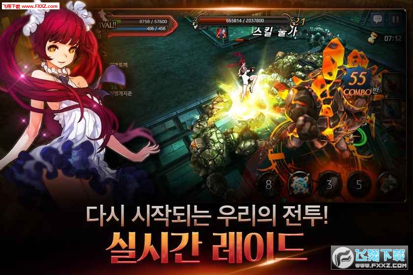 紅寶石2：Adventures of Prominence手机版(图4)