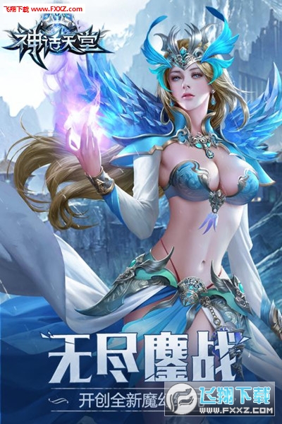 Stellavis