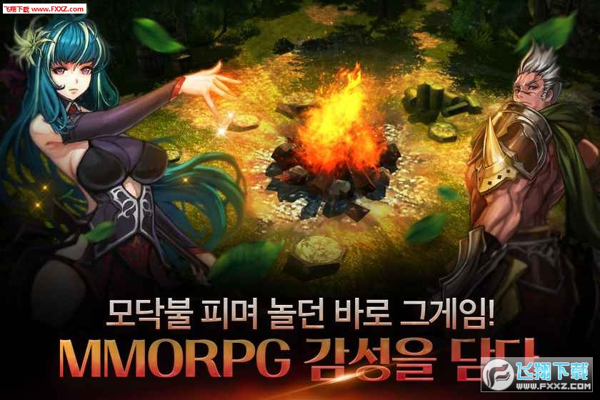 紅寶石2：Adventures of Prominence手机版(图3)