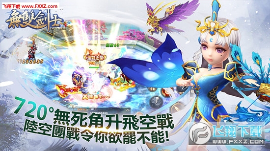 無雙劍士HD官方版(图4)
