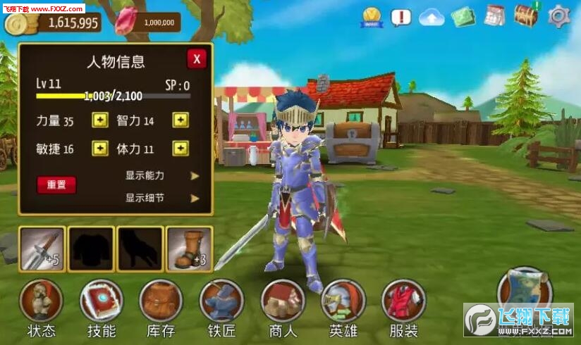 史诗征服汉化版最新版(图2)