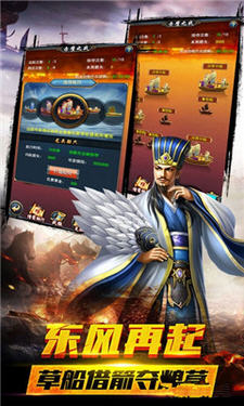 征战江湖手游(图2)