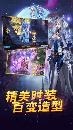 绝世天尊手游(图2)