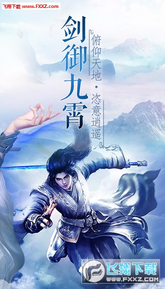 万剑至尊测试版(图3)