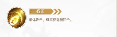 西游笔绘西行无字经书技能如何