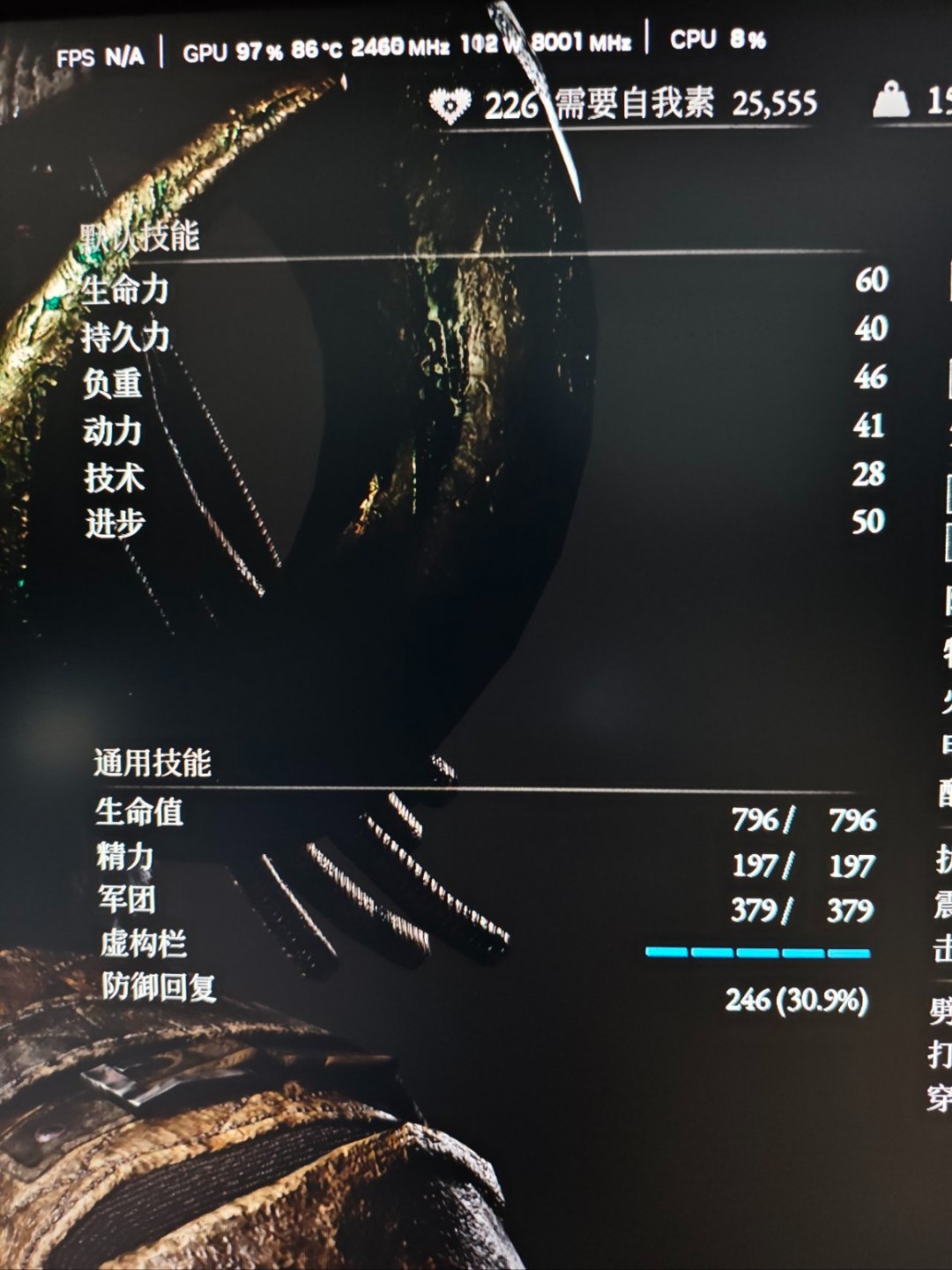 《匹诺曹的谎言》DLC轮椅武器推荐