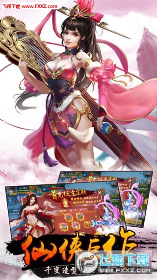 倾城劫修果盘版(图2)