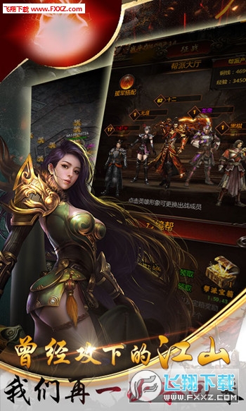 沙城联盟最新版(图2)