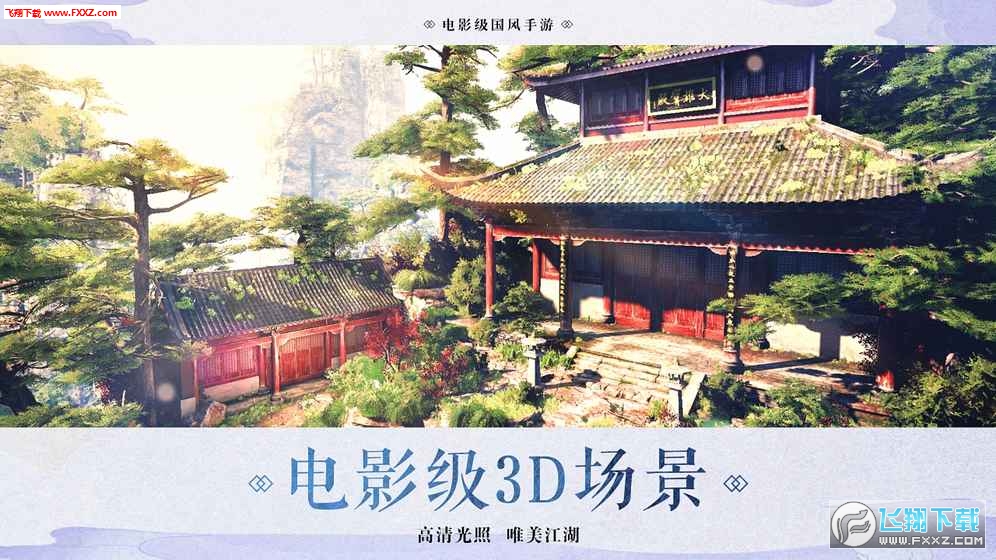 剑芒正式版(图2)