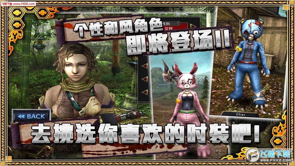 忍传伊邪那岐手游(图3)