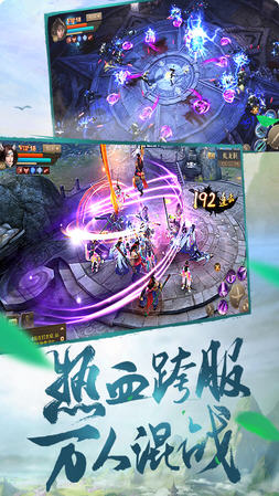 刀剑斗神传手游测试版(图3)
