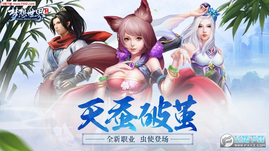 新梦想世界(图5)