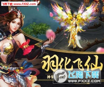 剑逆八荒手游(图2)
