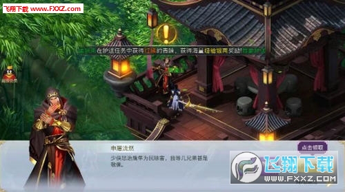 斗战仙魔HD安卓版(图4)