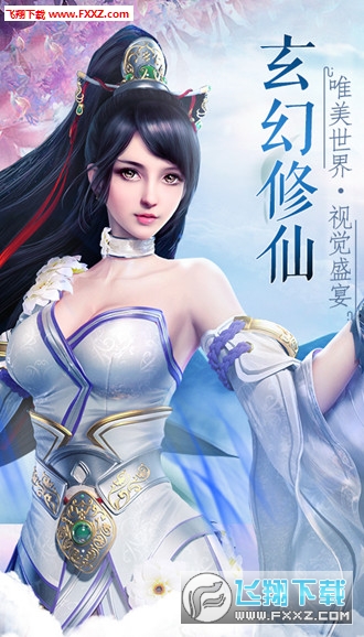 万剑至尊测试版(图4)