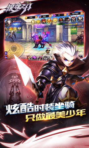 银魂之刃官方版(图2)