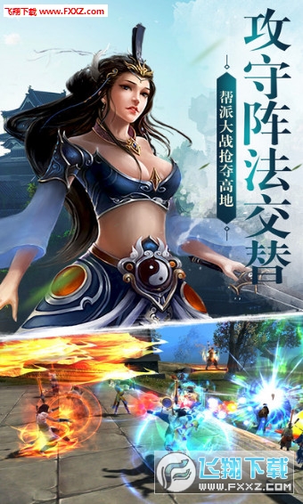 凌霄宝殿手游(图4)