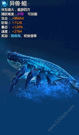 太古蛮荒记(图2)