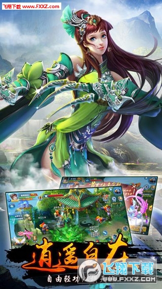 倾城劫修果盘版(图4)