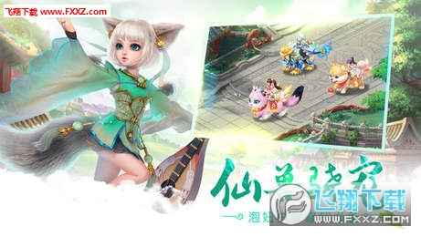 风云绝世官方版(图2)