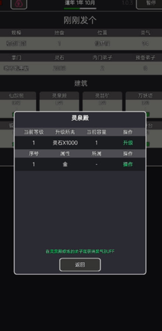 小小仙道(图1)