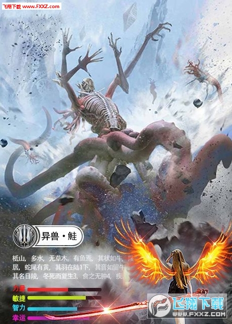 上古仙缘安卓版(图2)