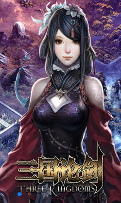 三国论剑变态SF版(图2)
